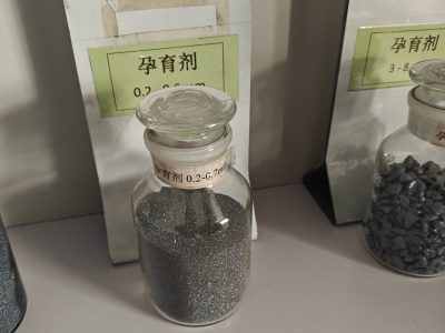 Inoculant